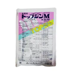 Топпуджин 0,5 кг.