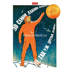 Тетрадь А5 96л клетка 