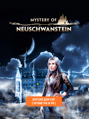 Mystery of Neuschwanstein (Версия для СНГ [ Кроме РФ и РБ ]) (для ПК, цифровой код доступа)