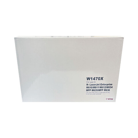 Картридж совместимый W1470X для HP LJ M611, 612, 634, 635, 636 25.2K С ЧИПОМ