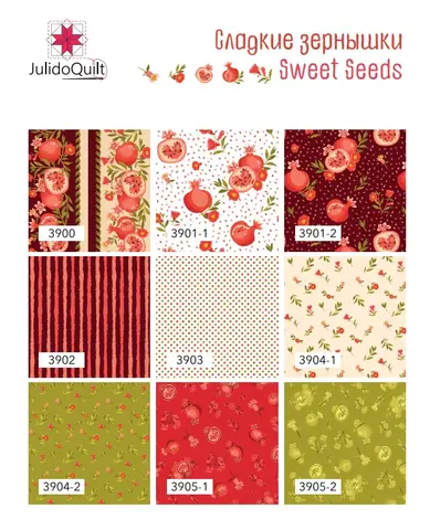 Ткань для пэчворка Сладкие зернышки JulidoQuilt