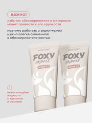 АКРИЛ-ГЕЛЬ С БЛЁСТКАМИ SHINE цвет 43, 17 гр.