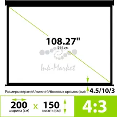 Экран Cactus 150x200см TriExpert CS-PSTE-200x150-BK 4:3 напольный рулонный черный — фото 3