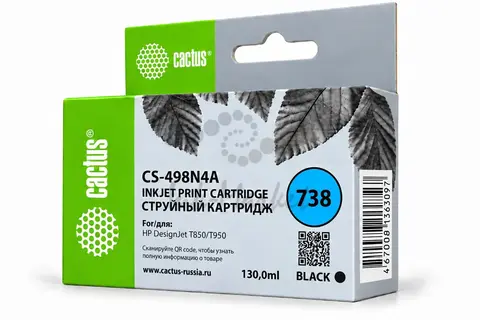 Картридж струйный Cactus CS-498N4A 738 чер.мат.пигм. (130мл) для HP DesignJet T850, T950 с чипом