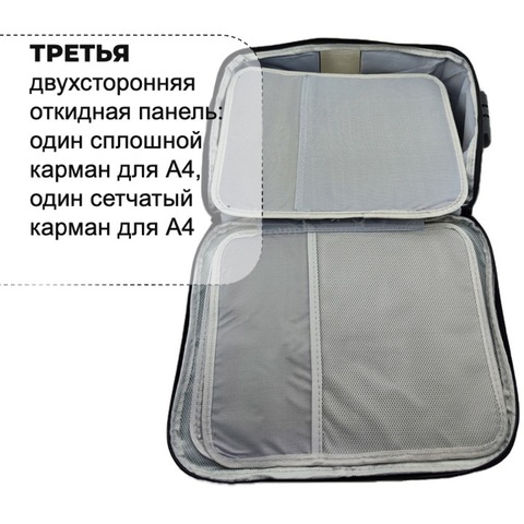 Картинка органайзер Skully AY002-13 5 black - 6
