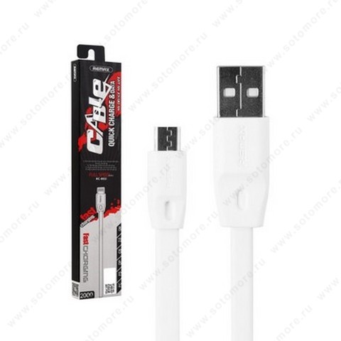 Кабель REMAX RC-001m FULL SPEED Micro to USB 2.0 метр белый