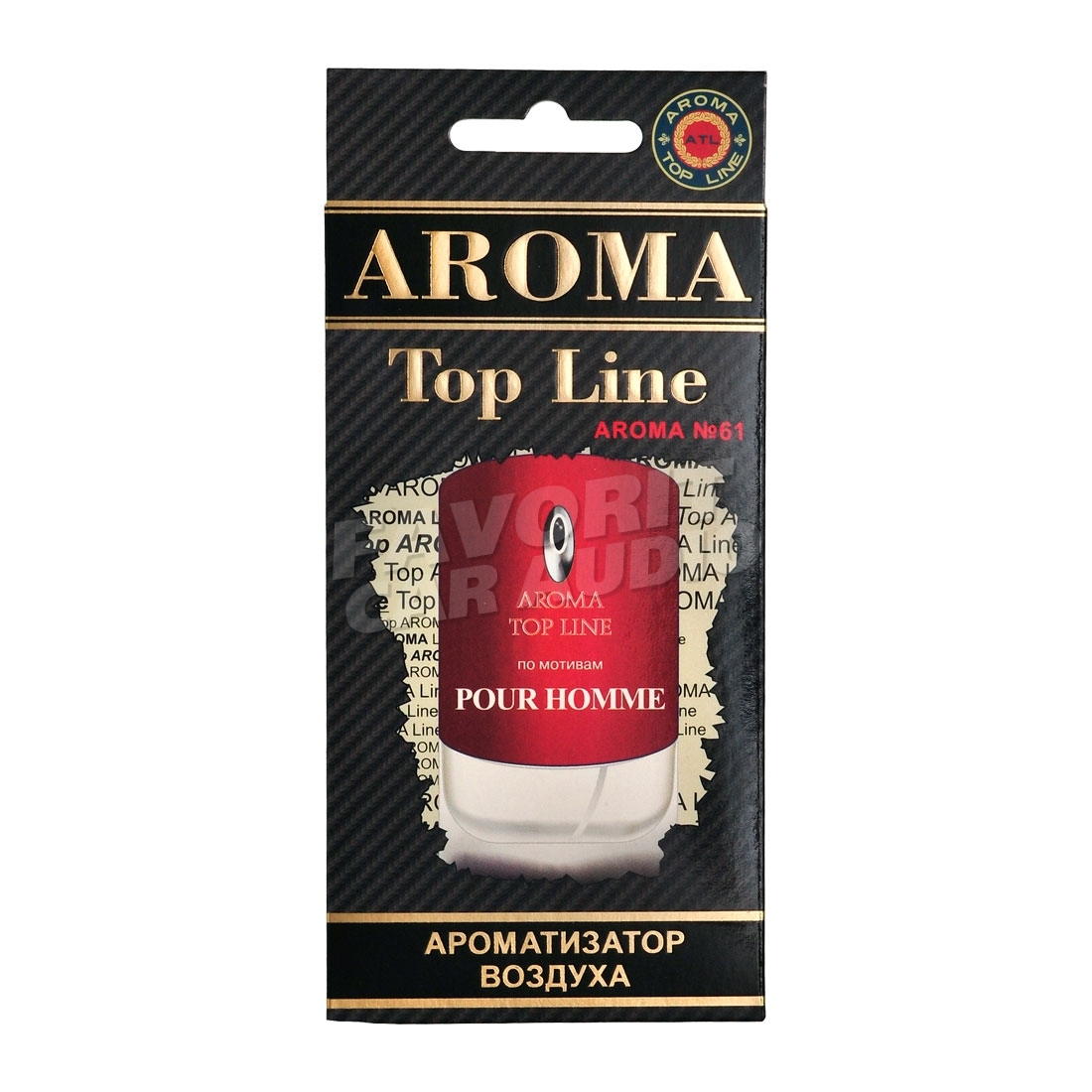 Ароматизатор Aroma Top Line Pour Homme №61 – купить за 175 руб | Магазин  автозвука Favorit Car Audio Саратов, Энгельс, Пенза