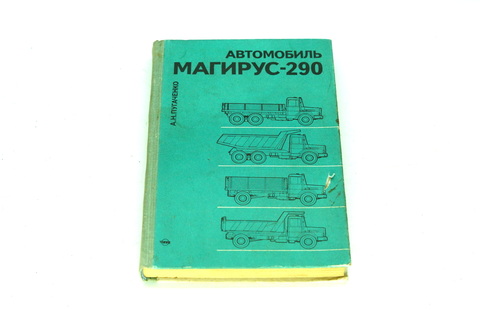 Книга 