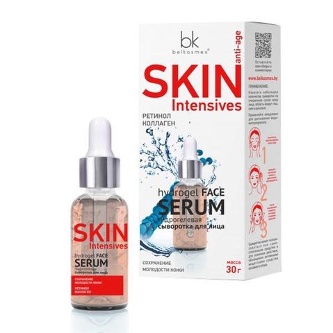 Сыворотка для лица Сохранение молодости кожи , 30 гр ( SKIN Intensives,Belkosmex )