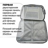 Картинка органайзер Skully AY002-13 5 black - 4