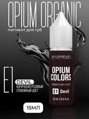 E1 - DEVIL пигмент для век TM AS-Company OPIUM COLORS