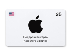 Подарочная карта App Store и iTunes - 5 USD (USA) [Цифровая версия] (для ПК, цифровой код доступа)
