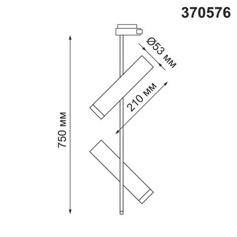 370576 PORT NT19 120 белый Трековый светильник трехжильный IP20 GU10 2*50W 220V BATRA