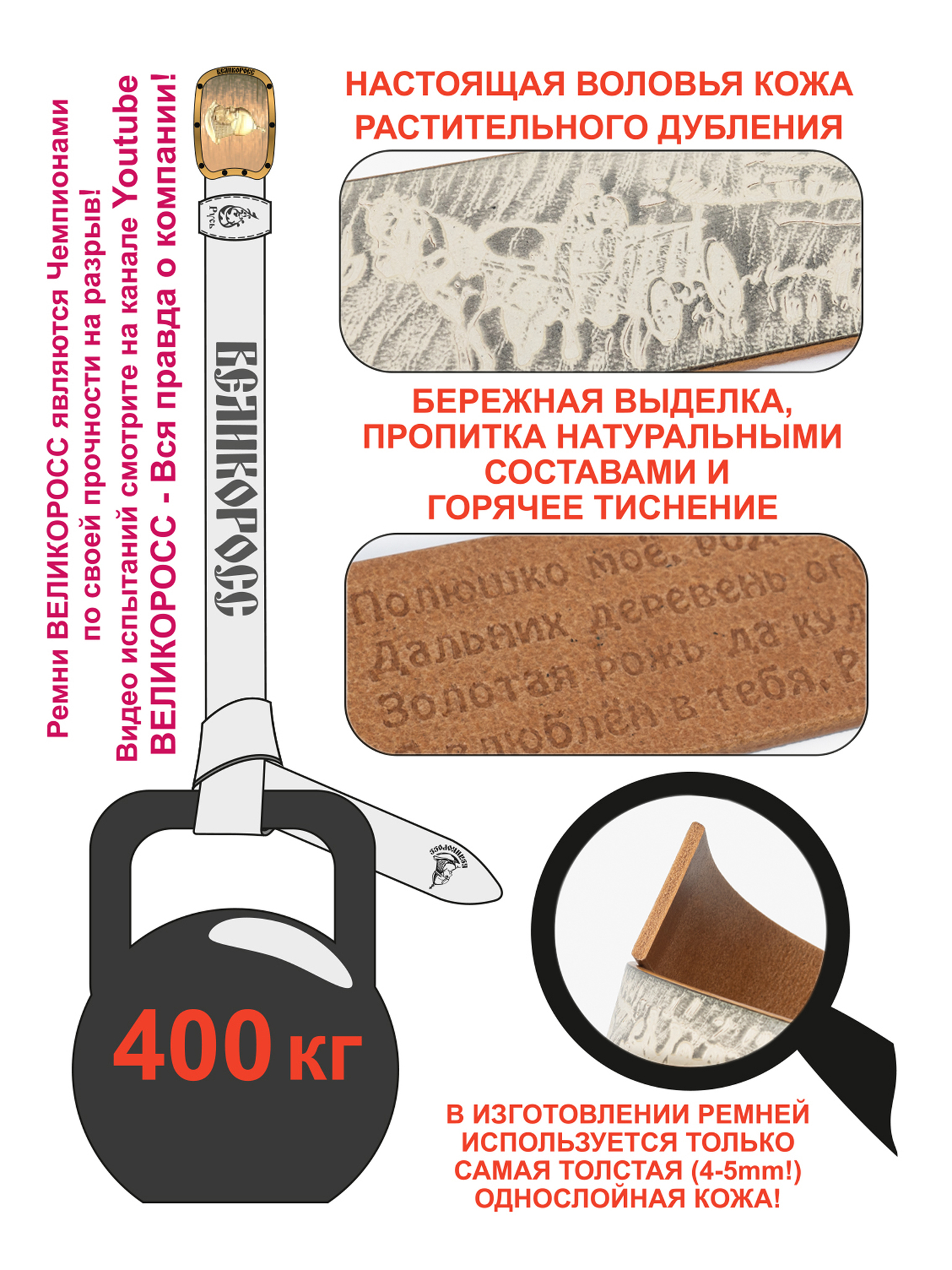 Кожаный ремень «В поле с конём» белого цвета Мужская одежда отечественного  производства ВЕЛИКОРОСС | Одежда отечественного производства ВЕЛИКОРОСС