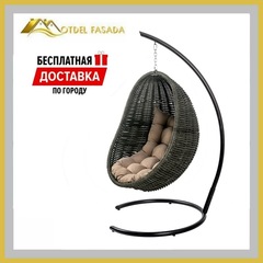 Кресло-кокон подвесной напольный Темно-зеленый с Светло-серой подушкой (Комплект)