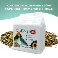 Fiory Parrocchetti African корм для средних попугаев 3,2 кг