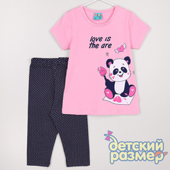 розовый