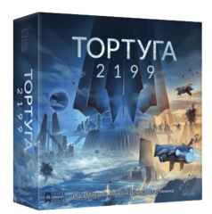 Настольная игра Тортуга 2199
