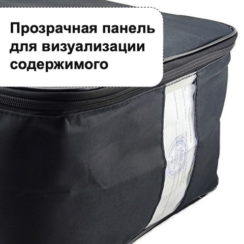 Картинка органайзер Skully AY002-13 5 black - 9