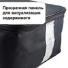 Картинка органайзер Skully AY002-13 5 black - 9