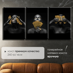 Модульная картина "Три девушки в золоте"