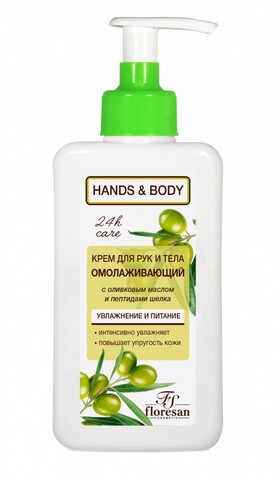 Floresan HANDS & BODY Крем для рук и тела с пептидами шелка и витамином Е омолаживающий,250мл