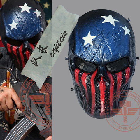 Tactical Mask Paintball — Captain America