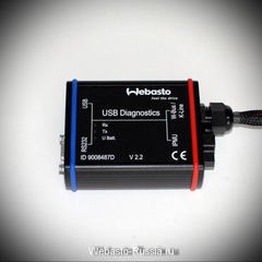 Адаптер диагностический Webasto USB Diagnostics 3