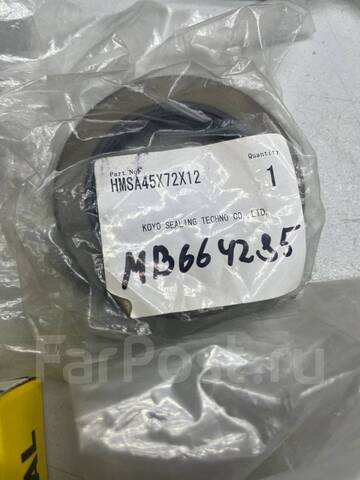 Сальник 053 KOYO  HMSA45X72X12