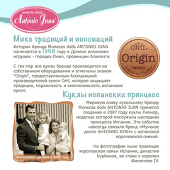 JUAN ANTONIO munecas Кукла Азалия в полосатом озвученная, 27 см (12237)
