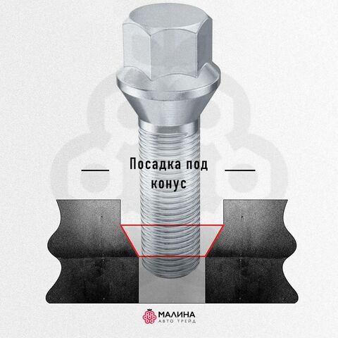 Болт колёсный М14x1.5 длина 55мм ключ 17мм конус цинк (20 шт) для Audi, Mercedes, Skoda, VW, Porsche, Seat, Jaecoo, Zeekr, Haval, Geely Monjaro, Voyah