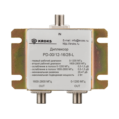 Комбайнер (диплексор) Kroks GSM900/1800-3G PD-00/12-16/28-L