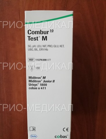 11379208077 Тест-полоски Комбур 10 тест М (Combur 10 Test M) 100шт/уп Roche Diagnostics GmbH, Германия