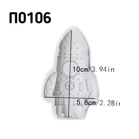 П0106 Молд из пищевого силикона. Ракета