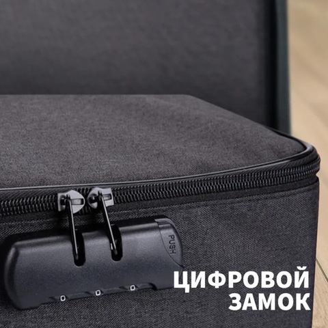 Картинка органайзер Skully AY002-13 5 black - 10