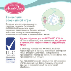 JUAN ANTONIO munecas Кукла Азалия в полосатом озвученная, 27 см (12237)
