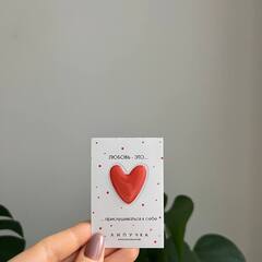 3д мини стикерпак "Любовь - это"