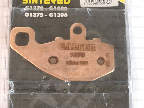 Колодки тормозные GALFER FD167 (Испания) для Cfmoto, Kawasaki, Suzuki