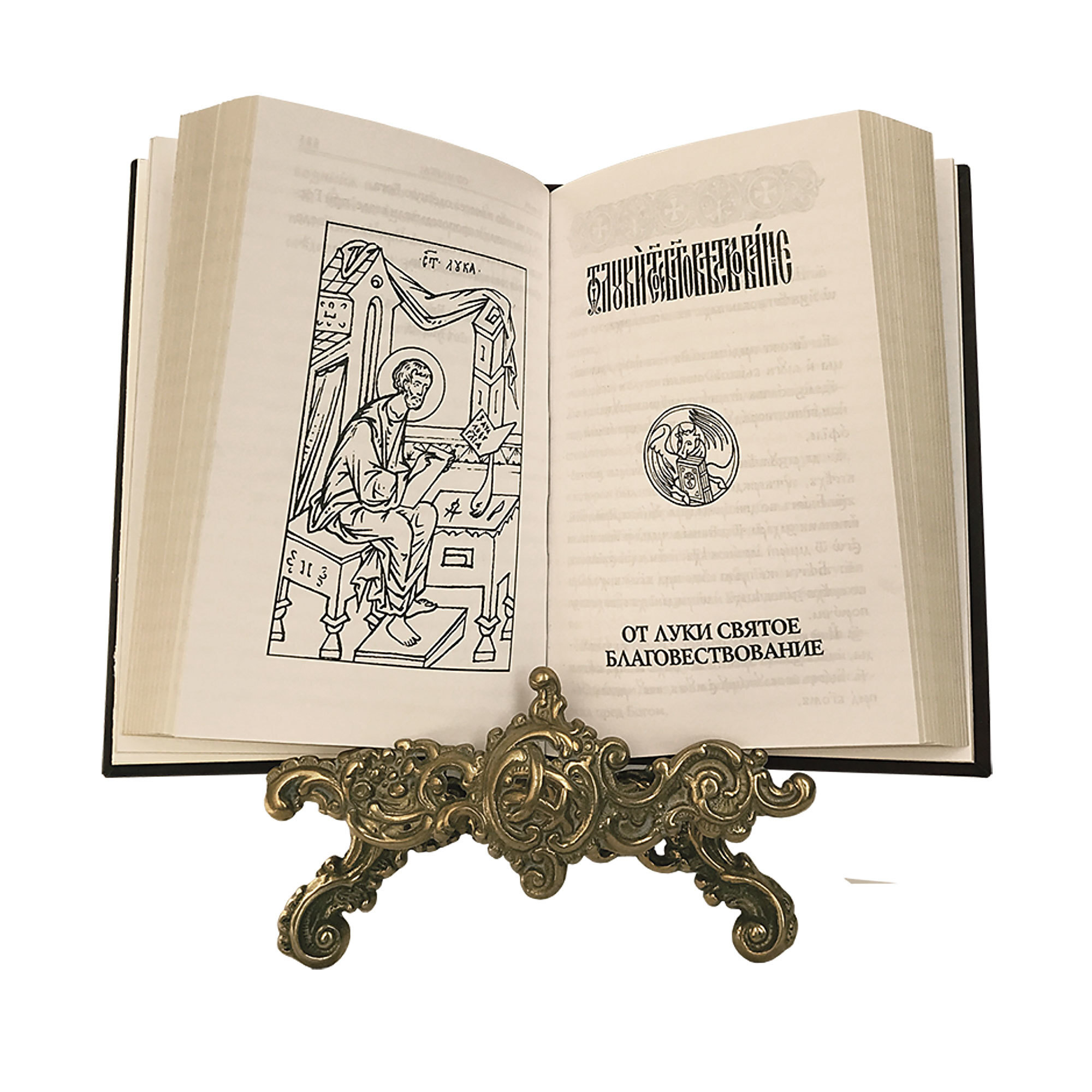 Книги Святых Где Купить