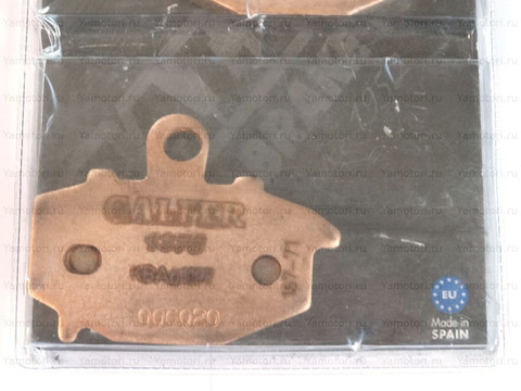 Колодки тормозные GALFER FD167 (Испания) для Cfmoto, Kawasaki, Suzuki