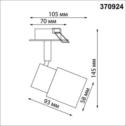 370924 SPOT NT22 черный Светильник встраиваемый IP20 GU10 50W 220V MOLO