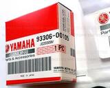 Ремкомплект водяной помпы Yamaha WR250F 01-14 YZ250F 01-13