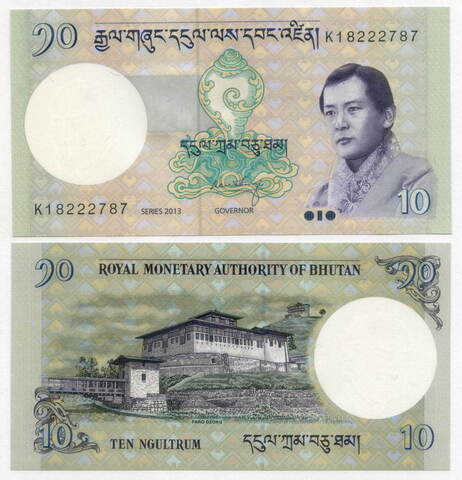 Банкнота Бутан 10 нгултрумов 2013 год K18222787. UNC