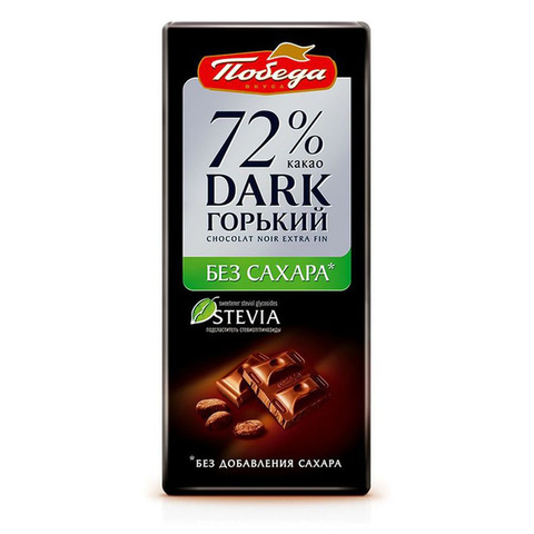 Шоколад Победа Стевия горький без сахара 72% 100г, шт