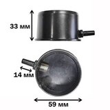 Стакан под бутылку