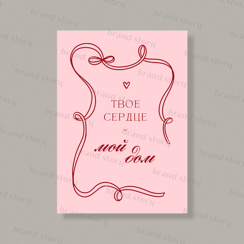 Открытка Л128 (10 шт.) 7 х 10 см