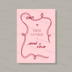 Открытка Л128 (10 шт.) 7 х 10 см