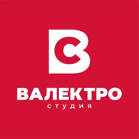 Валектро студия