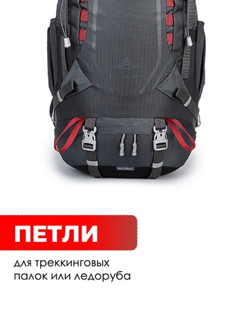 Картинка рюкзак туристический Ai One 8109s Grey - 7