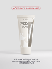 АКРИЛ-ГЕЛЬ С БЛЁСТКАМИ SHINE цвет 43, 17 гр.